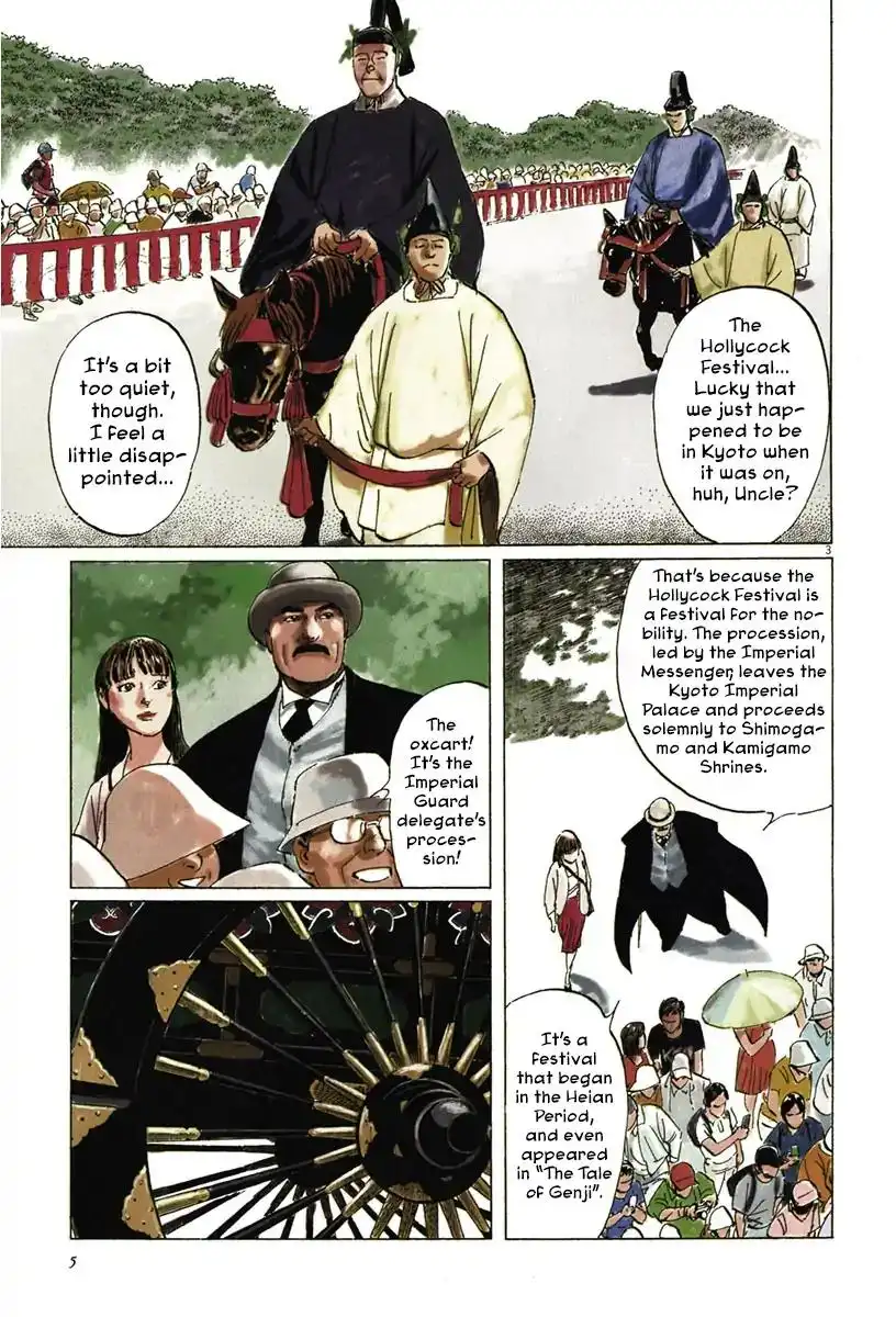 Munakata Kyouju Ikouroku Chapter 39.1 7